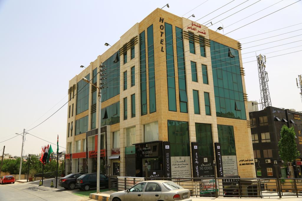 Al-Amer Palace Hotel Amman Dış mekan fotoğraf