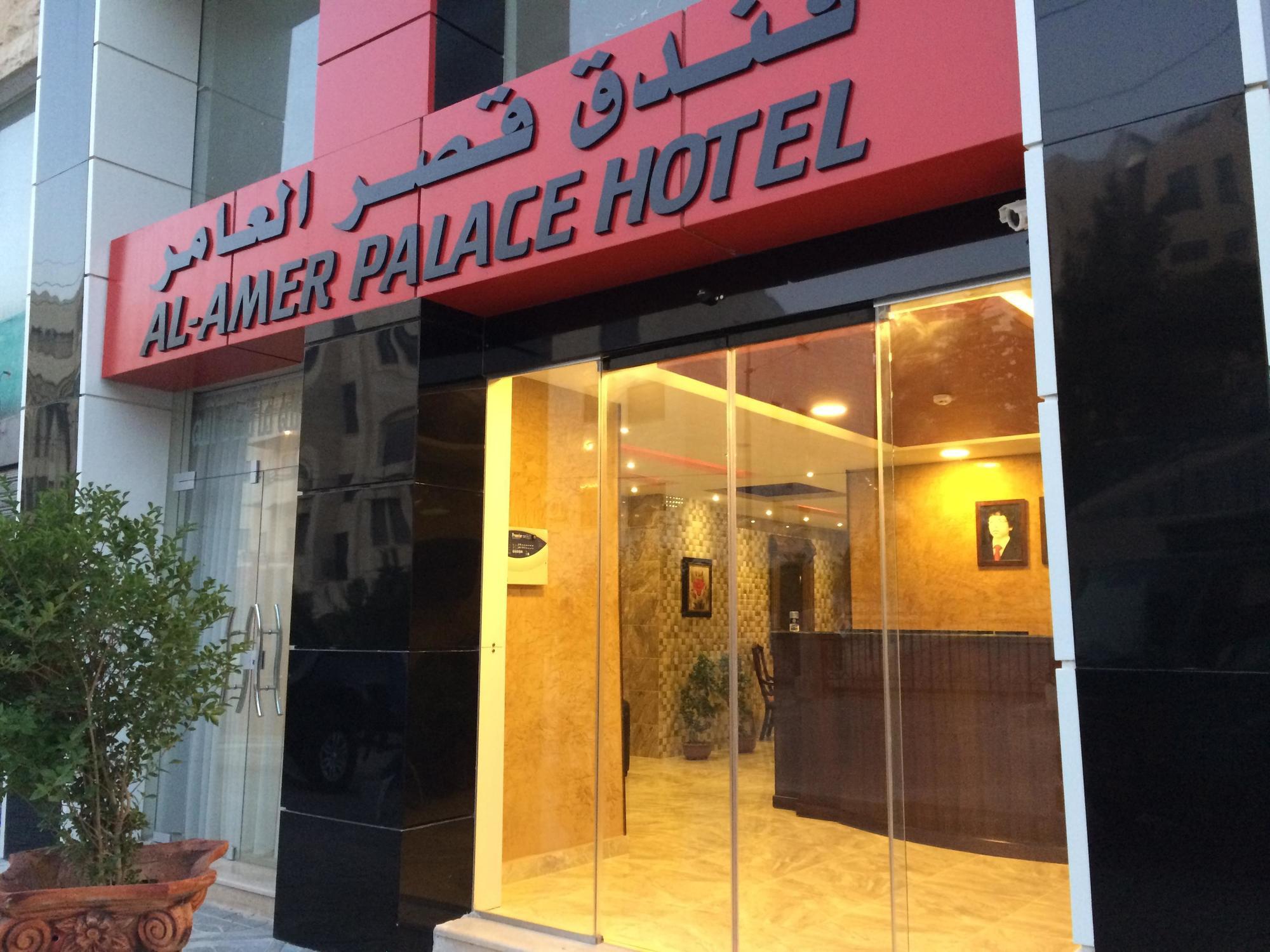 Al-Amer Palace Hotel Amman Dış mekan fotoğraf