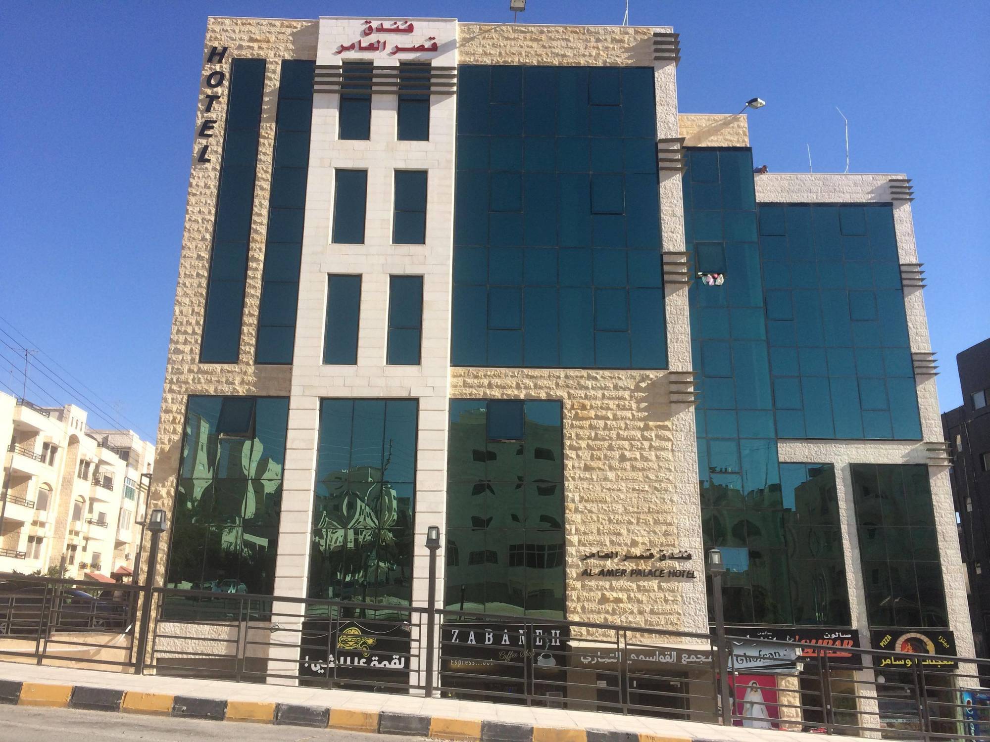Al-Amer Palace Hotel Amman Dış mekan fotoğraf